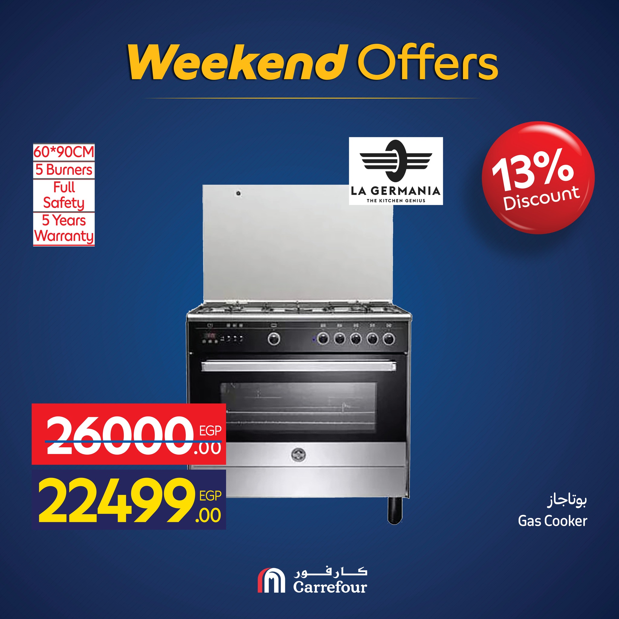 carrefour offers from 25nov to 8nov 2025 عروض كارفور من 25 نوفمبر حتى 8 نوفمبر 2025 صفحة رقم 46